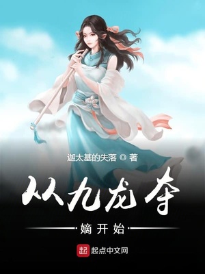 邻家闺蜜爱上我未删减版