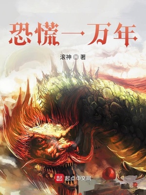 斗破苍穹动态漫画第三季43集