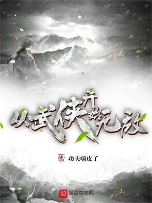 亲亲吻吻摸下面