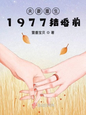 脱了老师的小内裤