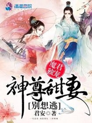 杨门女将肉艳史电影完整版